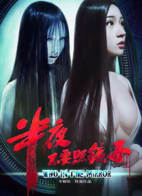 古装大尺度激情呻吟视频