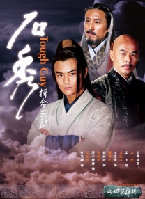 事务：对a子的爱