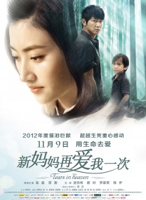 表妹伦理