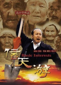 暴力姐姐
