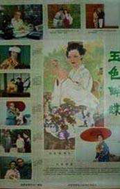 久久精品中文字幕第一页