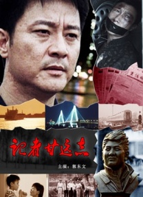 高清国产一区二区