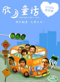 国产二区在线视频