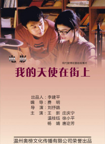 在线播放一区二区三区