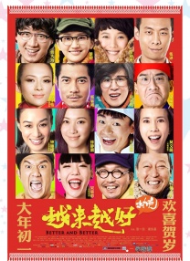 欧美精品国产一区二区三区