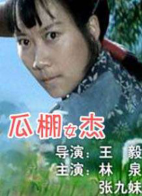 国产黄大片在线观看视频