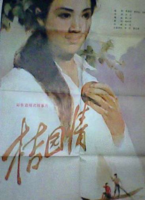 欧美伦理电影在线免费观看