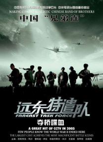 国产伦91