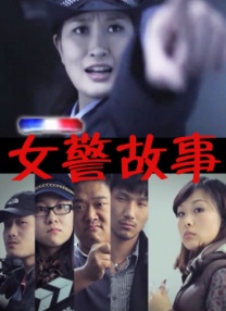 女朋友的偷吃