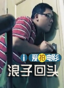 揭开面纱的女朋友
