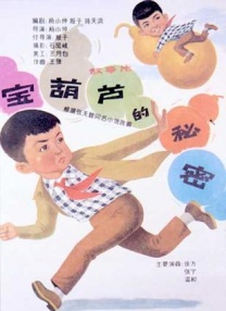 伊人三级