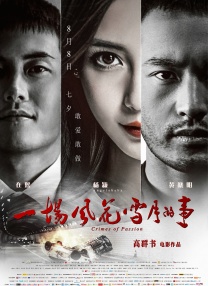在教室伦流澡到高潮h在线视频