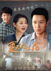 国产精品视频第一区二区