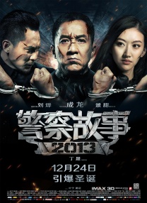 校花坐公交车被挺进h