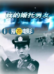 小姨子的爱