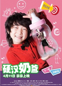 色六月丁香
