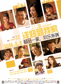 极品女模特逼0