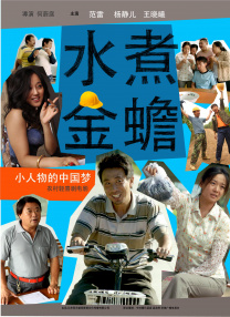 好兄弟3