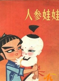 五月天在线电影