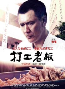 胡桃壁纸横屏