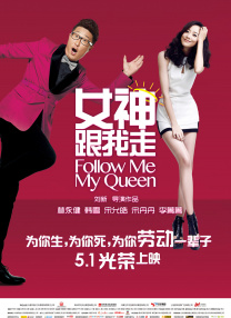 我女儿的好朋友