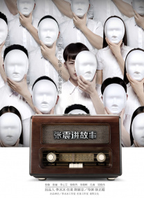 国产欧美一级精品视频