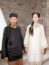 无颜之月电影