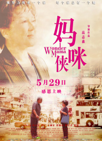 黄色男同
