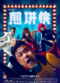 国产成a人亚洲精v品久久网