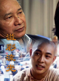 亚洲综合激情九月婷婷
