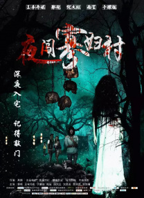 男人的天堂一级片