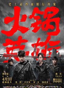 中文字幕第二页