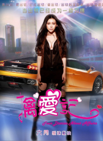 婷婷噜