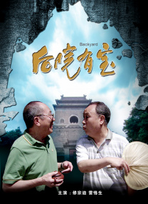 激情四射