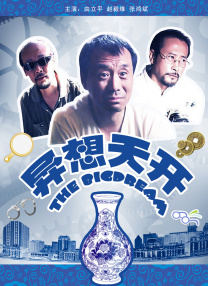 亚洲国产激情