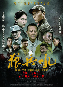 情欲狂事