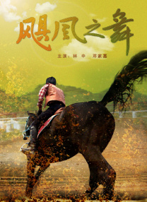 都市激情亚洲春色