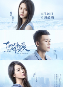 jinricp综艺链接