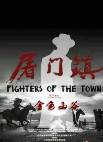 粗野想像和刘浩杰