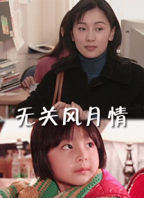 日韩免费视频在线观看