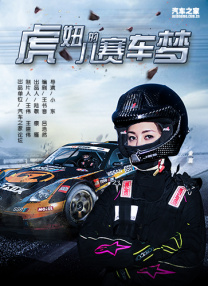 五月婷婷国产
