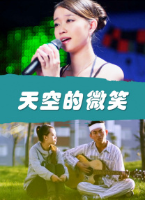 激情婷婷六月天