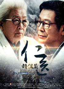 日本精品国产
