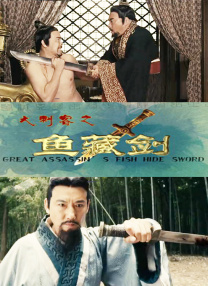 被迫的爱人