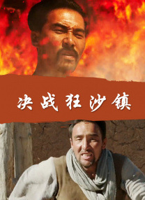 欧洲精品