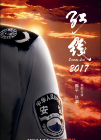 成r视频免费观看在线播放