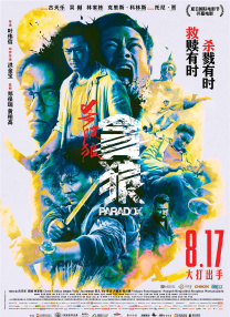 香纯唯