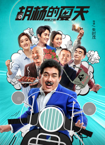 我的性爱日记