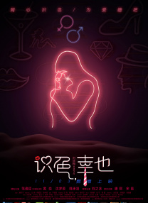 欧美精品v日韩精品v国产精品
