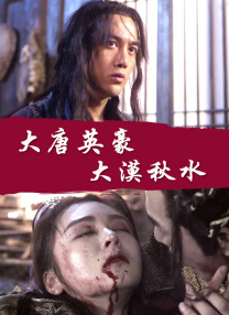 吓了一跳的大婶